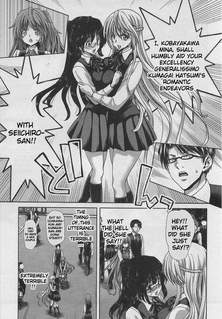Waga Tousou - Imouto no Tame nara Sekai o Shukusei Shite mo Ii yo ne! Chapter 3 page 2 - Chapter 3: Chapter 3