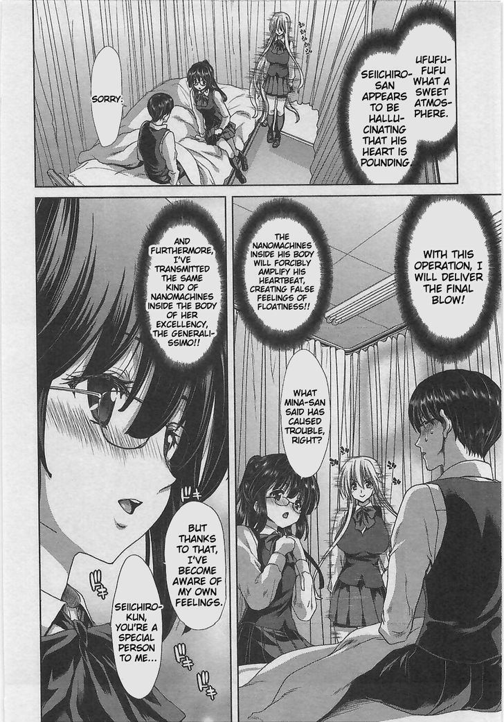 Waga Tousou - Imouto no Tame nara Sekai o Shukusei Shite mo Ii yo ne! Chapter 3 page 21 - Chapter 3: Chapter 3
