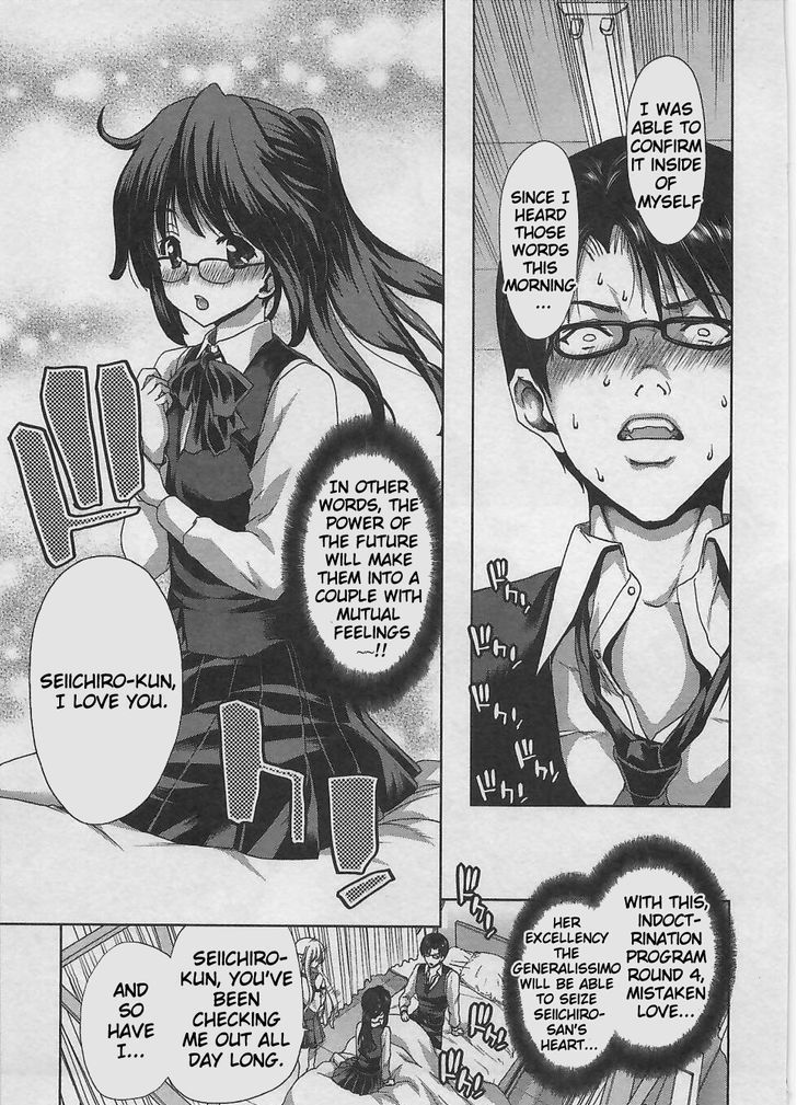 Waga Tousou - Imouto no Tame nara Sekai o Shukusei Shite mo Ii yo ne! Chapter 3 page 22 - Chapter 3: Chapter 3