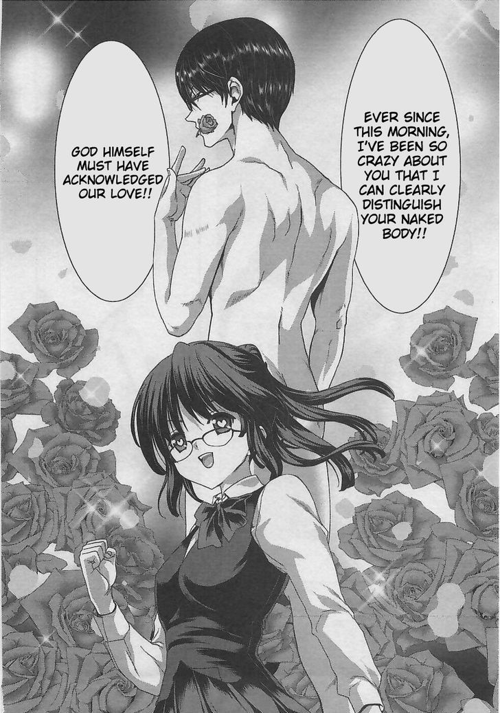 Waga Tousou - Imouto no Tame nara Sekai o Shukusei Shite mo Ii yo ne! Chapter 3 page 23 - Chapter 3: Chapter 3