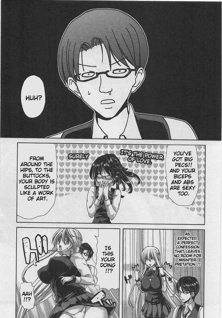 Waga Tousou - Imouto no Tame nara Sekai o Shukusei Shite mo Ii yo ne! Chapter 3 page 24 - Chapter 3: Chapter 3