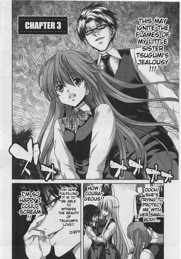 Waga Tousou - Imouto no Tame nara Sekai o Shukusei Shite mo Ii yo ne! Chapter 3 page 3 - Chapter 3: Chapter 3
