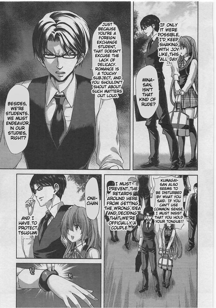 Waga Tousou - Imouto no Tame nara Sekai o Shukusei Shite mo Ii yo ne! Chapter 3 page 4 - Chapter 3: Chapter 3