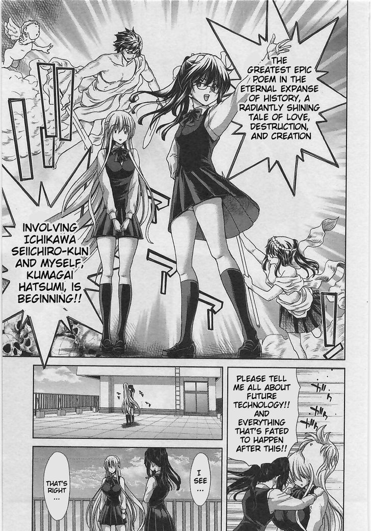 Waga Tousou - Imouto no Tame nara Sekai o Shukusei Shite mo Ii yo ne! Chapter 4 page 10 - Chapter 4: Chapter 4