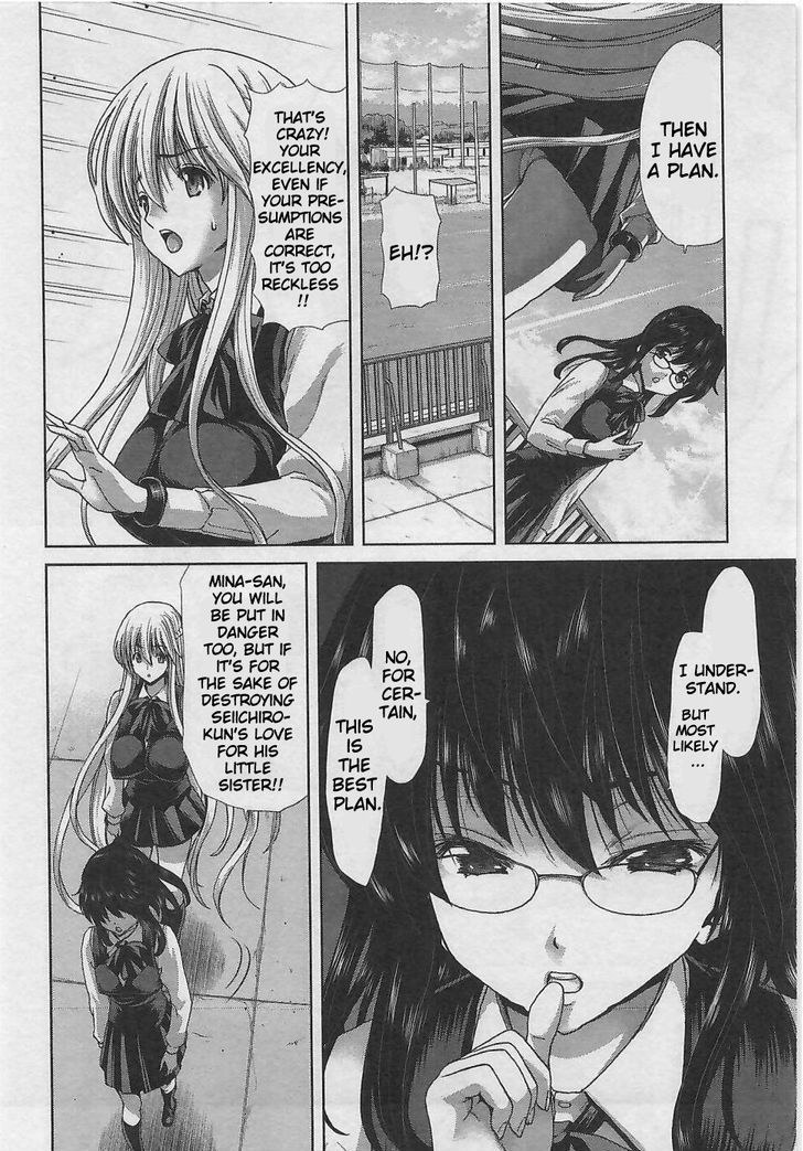 Waga Tousou - Imouto no Tame nara Sekai o Shukusei Shite mo Ii yo ne! Chapter 4 page 11 - Chapter 4: Chapter 4