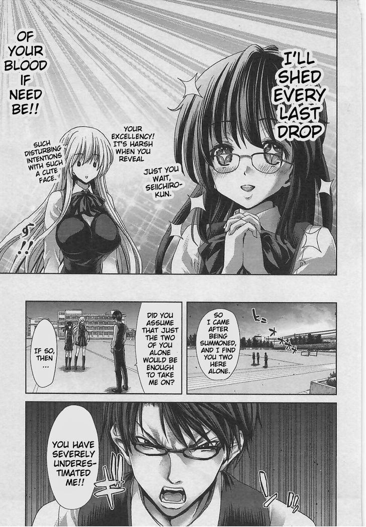 Waga Tousou - Imouto no Tame nara Sekai o Shukusei Shite mo Ii yo ne! Chapter 4 page 12 - Chapter 4: Chapter 4