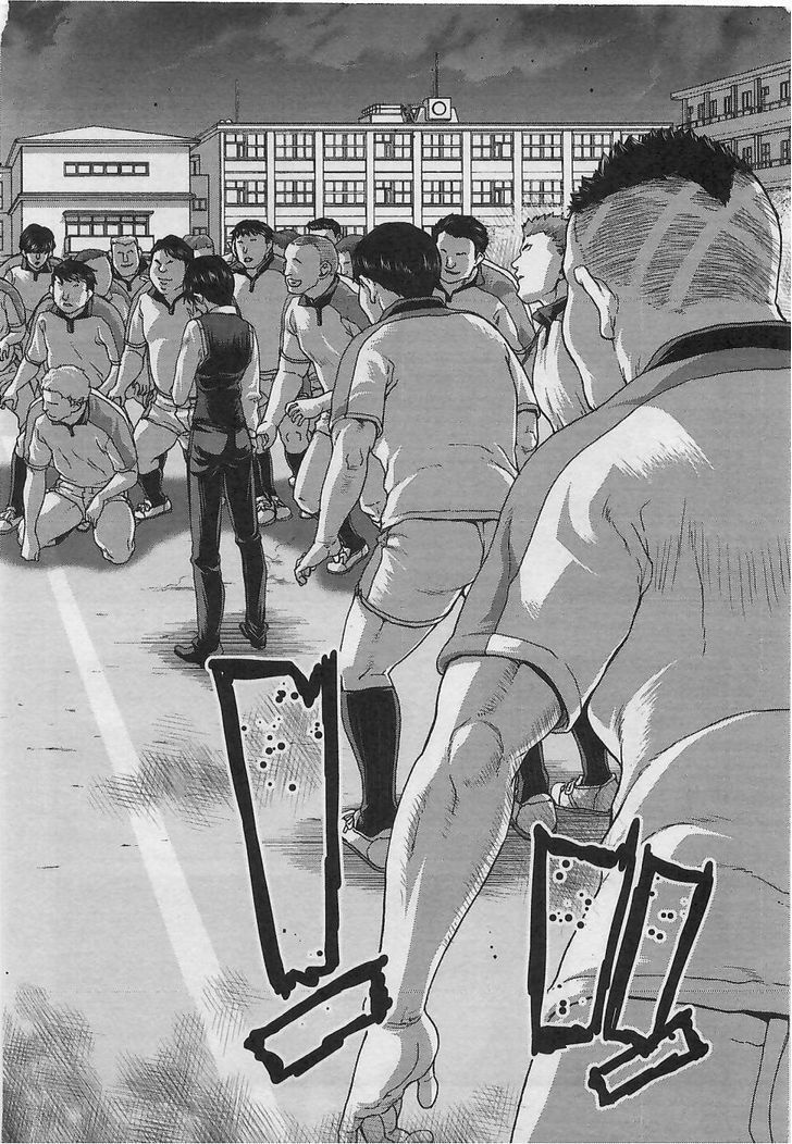 Waga Tousou - Imouto no Tame nara Sekai o Shukusei Shite mo Ii yo ne! Chapter 4 page 13 - Chapter 4: Chapter 4