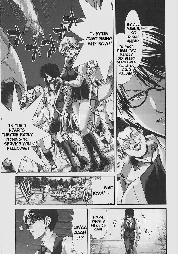 Waga Tousou - Imouto no Tame nara Sekai o Shukusei Shite mo Ii yo ne! Chapter 4 page 16 - Chapter 4: Chapter 4