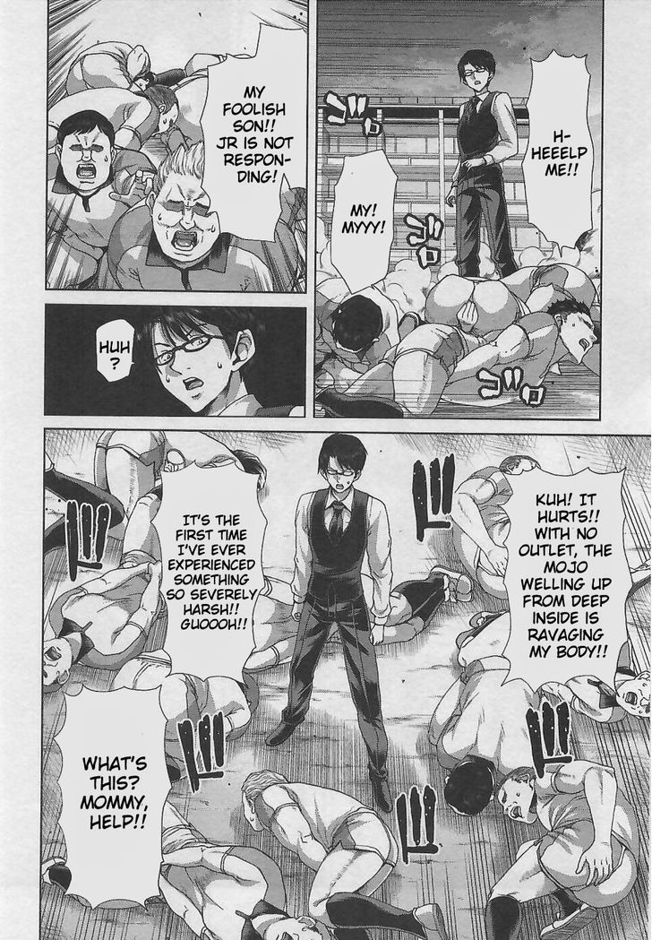 Waga Tousou - Imouto no Tame nara Sekai o Shukusei Shite mo Ii yo ne! Chapter 4 page 17 - Chapter 4: Chapter 4