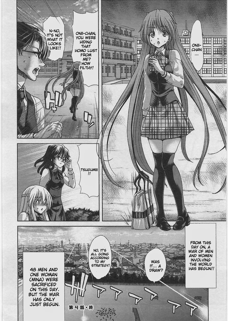 Waga Tousou - Imouto no Tame nara Sekai o Shukusei Shite mo Ii yo ne! Chapter 4 page 27 - Chapter 4: Chapter 4