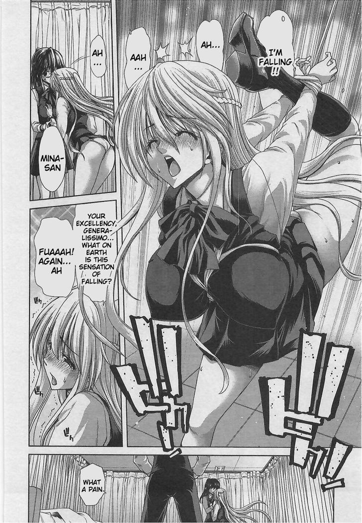 Waga Tousou - Imouto no Tame nara Sekai o Shukusei Shite mo Ii yo ne! Chapter 4 page 3 - Chapter 4: Chapter 4