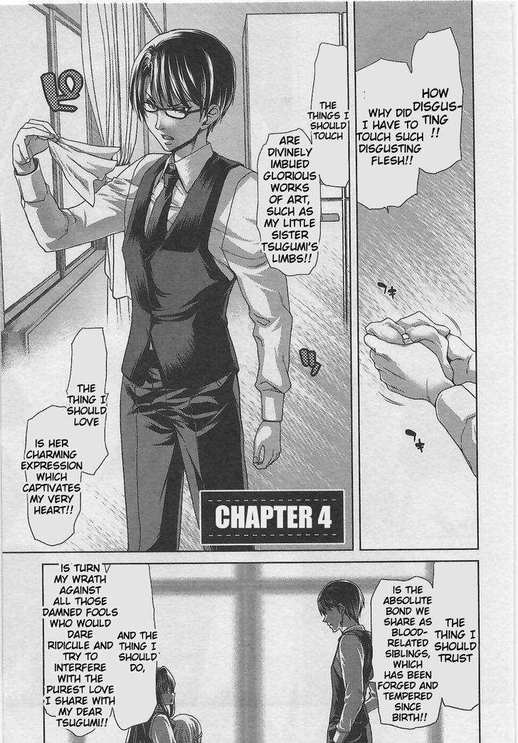 Waga Tousou - Imouto no Tame nara Sekai o Shukusei Shite mo Ii yo ne! Chapter 4 page 4 - Chapter 4: Chapter 4