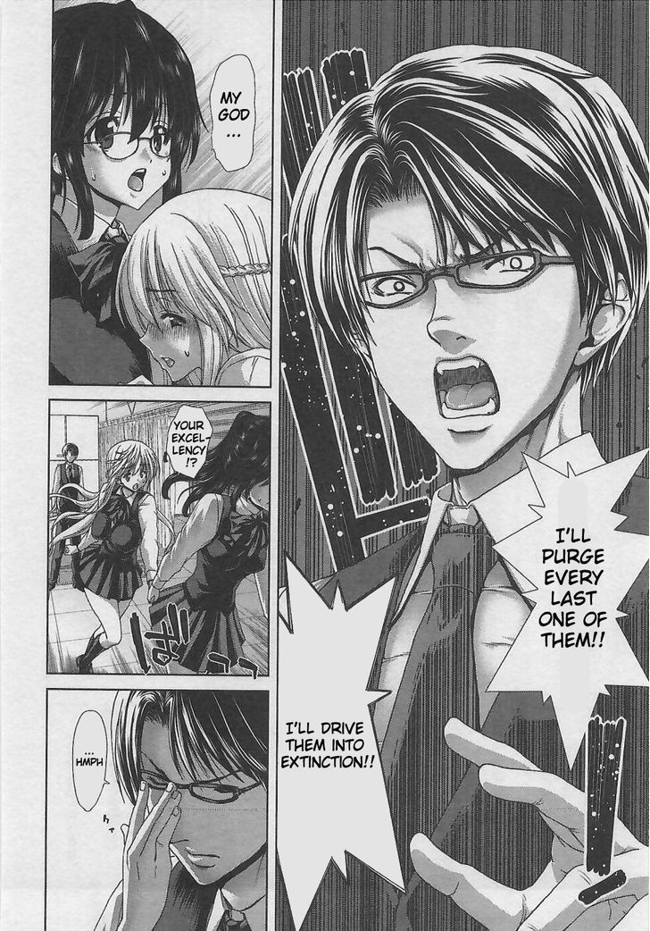 Waga Tousou - Imouto no Tame nara Sekai o Shukusei Shite mo Ii yo ne! Chapter 4 page 5 - Chapter 4: Chapter 4