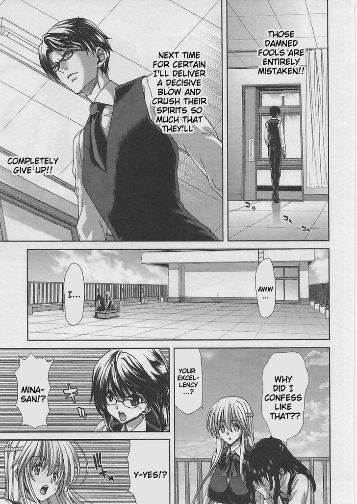 Waga Tousou - Imouto no Tame nara Sekai o Shukusei Shite mo Ii yo ne! Chapter 4 page 6 - Chapter 4: Chapter 4