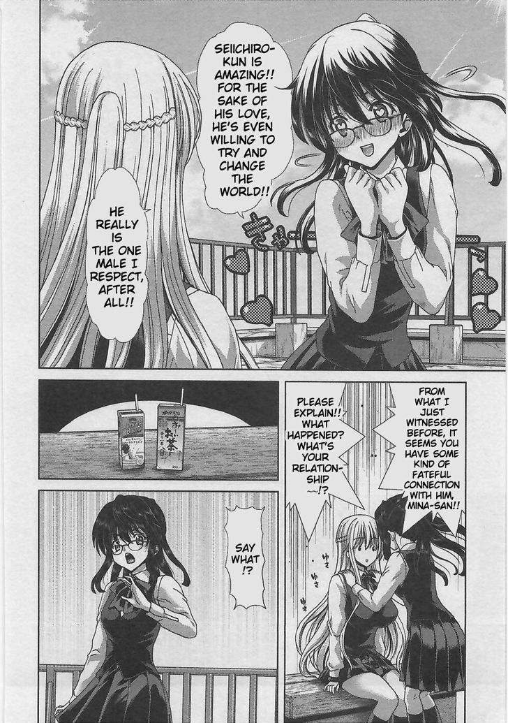 Waga Tousou - Imouto no Tame nara Sekai o Shukusei Shite mo Ii yo ne! Chapter 4 page 7 - Chapter 4: Chapter 4