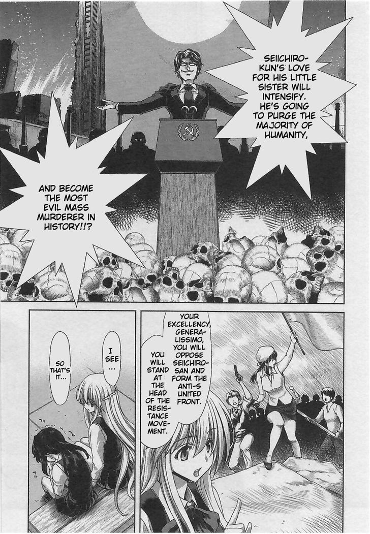 Waga Tousou - Imouto no Tame nara Sekai o Shukusei Shite mo Ii yo ne! Chapter 4 page 8 - Chapter 4: Chapter 4