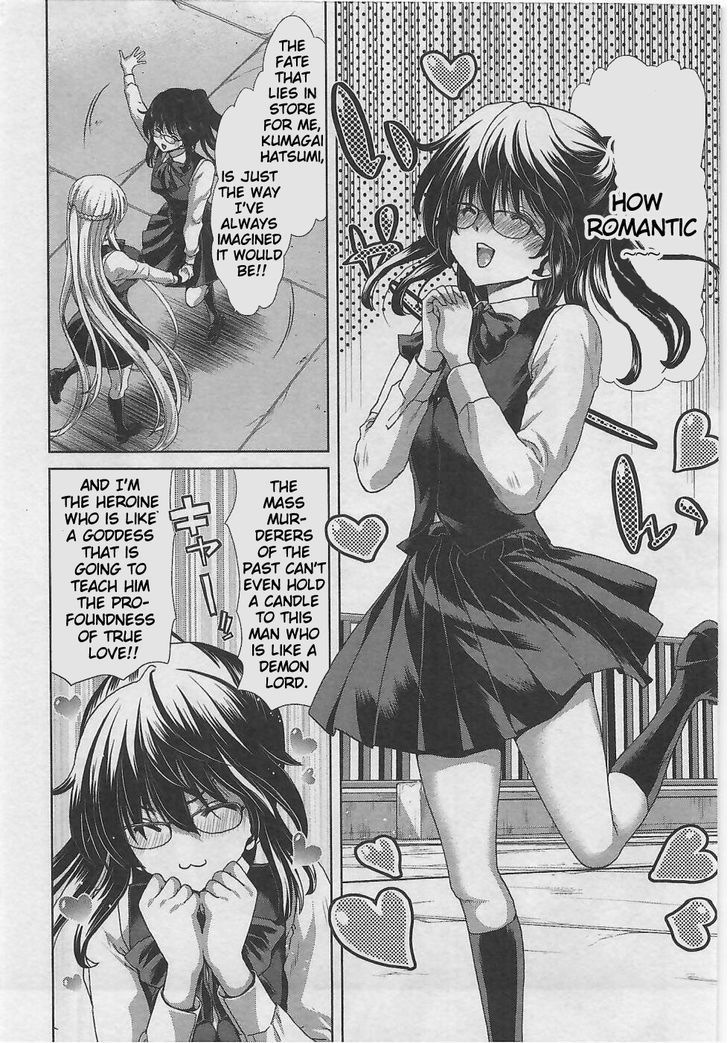 Waga Tousou - Imouto no Tame nara Sekai o Shukusei Shite mo Ii yo ne! Chapter 4 page 9 - Chapter 4: Chapter 4