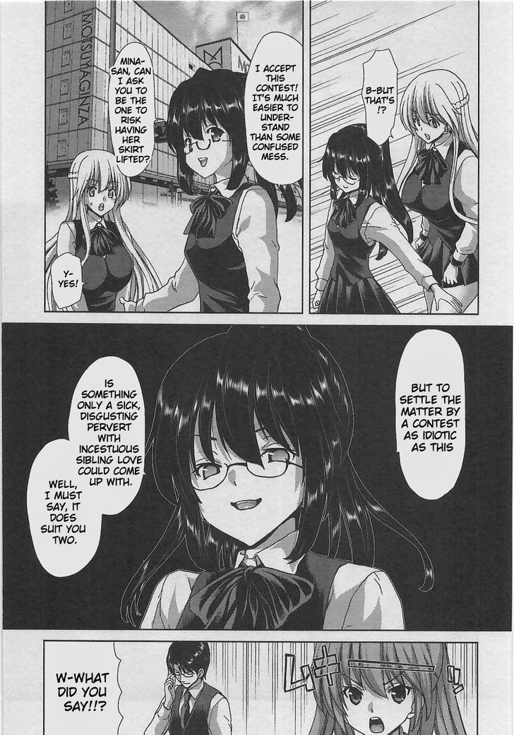 Waga Tousou - Imouto no Tame nara Sekai o Shukusei Shite mo Ii yo ne! Chapter 5 page 10 - Chapter 5: Chapter 5