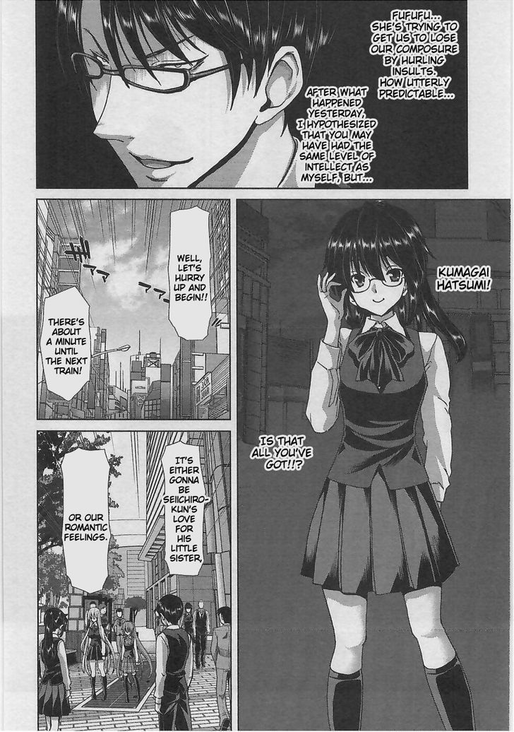 Waga Tousou - Imouto no Tame nara Sekai o Shukusei Shite mo Ii yo ne! Chapter 5 page 11 - Chapter 5: Chapter 5