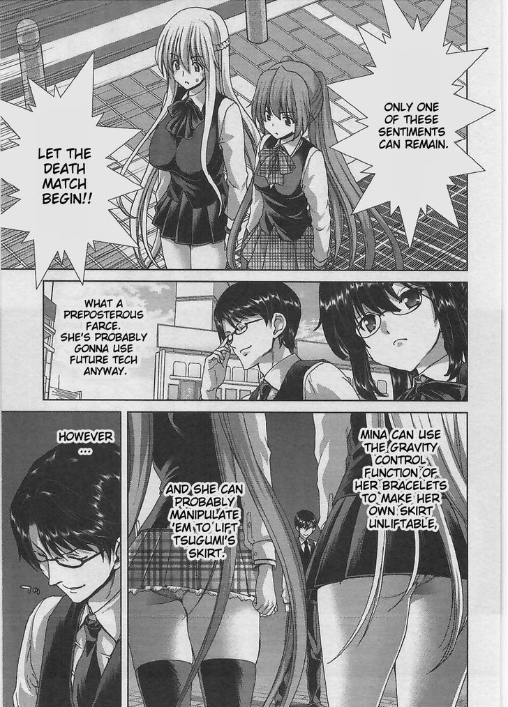 Waga Tousou - Imouto no Tame nara Sekai o Shukusei Shite mo Ii yo ne! Chapter 5 page 12 - Chapter 5: Chapter 5