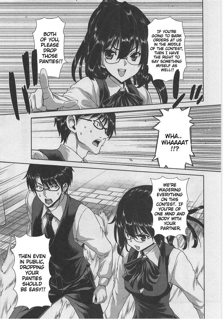 Waga Tousou - Imouto no Tame nara Sekai o Shukusei Shite mo Ii yo ne! Chapter 5 page 16 - Chapter 5: Chapter 5