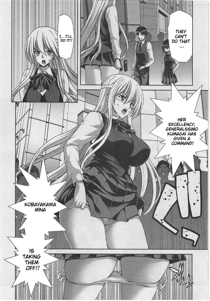 Waga Tousou - Imouto no Tame nara Sekai o Shukusei Shite mo Ii yo ne! Chapter 5 page 17 - Chapter 5: Chapter 5
