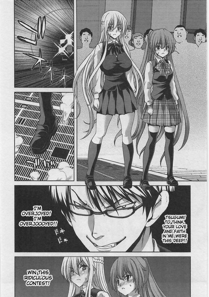 Waga Tousou - Imouto no Tame nara Sekai o Shukusei Shite mo Ii yo ne! Chapter 5 page 19 - Chapter 5: Chapter 5