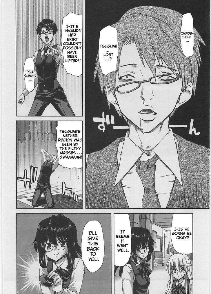 Waga Tousou - Imouto no Tame nara Sekai o Shukusei Shite mo Ii yo ne! Chapter 5 page 23 - Chapter 5: Chapter 5