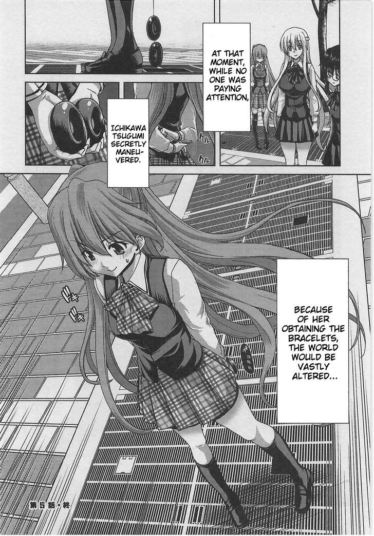 Waga Tousou - Imouto no Tame nara Sekai o Shukusei Shite mo Ii yo ne! Chapter 5 page 25 - Chapter 5: Chapter 5