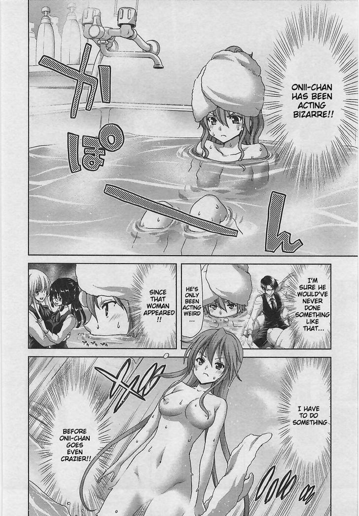 Waga Tousou - Imouto no Tame nara Sekai o Shukusei Shite mo Ii yo ne! Chapter 5 page 3 - Chapter 5: Chapter 5