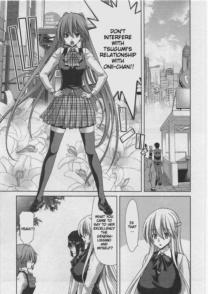 Waga Tousou - Imouto no Tame nara Sekai o Shukusei Shite mo Ii yo ne! Chapter 5 page 4 - Chapter 5: Chapter 5