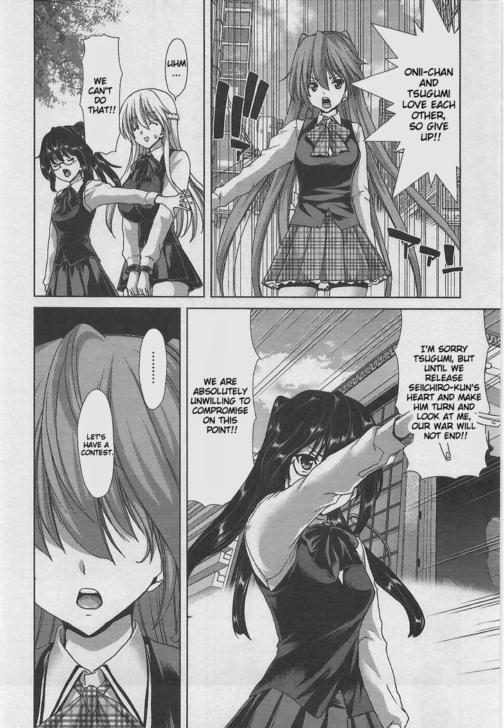 Waga Tousou - Imouto no Tame nara Sekai o Shukusei Shite mo Ii yo ne! Chapter 5 page 5 - Chapter 5: Chapter 5