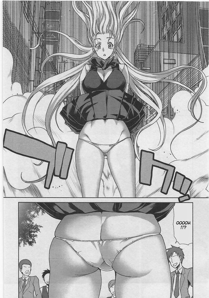 Waga Tousou - Imouto no Tame nara Sekai o Shukusei Shite mo Ii yo ne! Chapter 5 page 7 - Chapter 5: Chapter 5