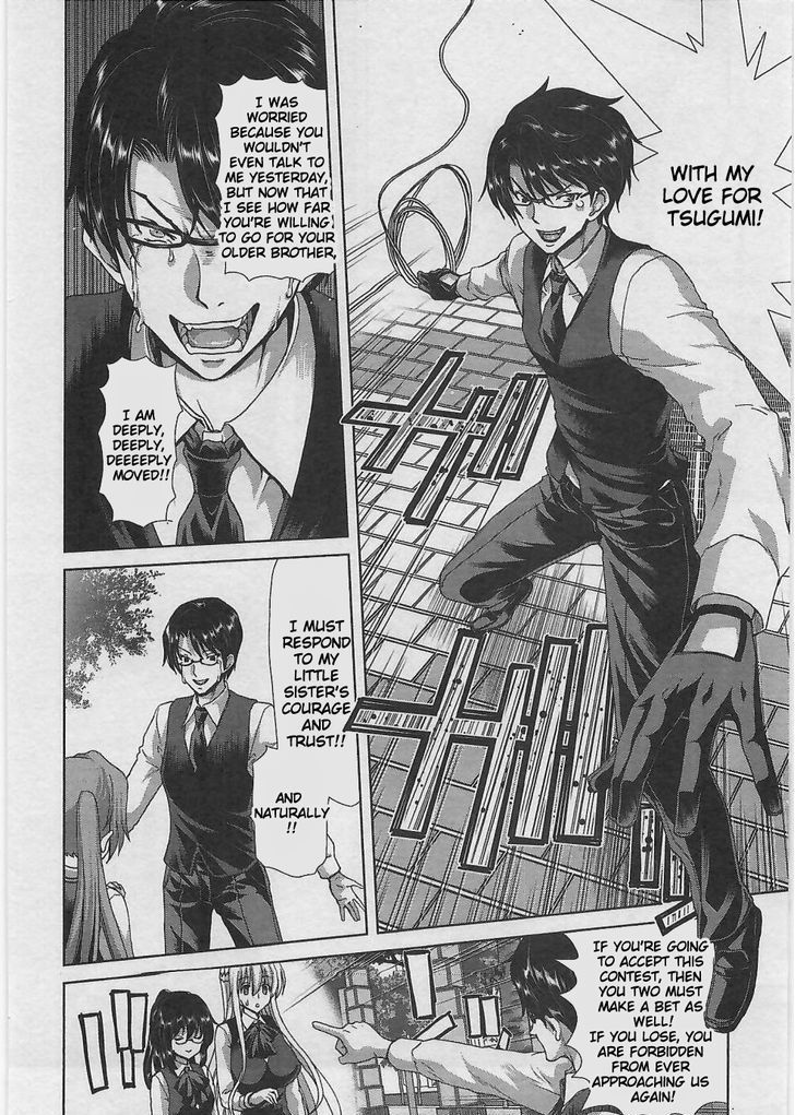 Waga Tousou - Imouto no Tame nara Sekai o Shukusei Shite mo Ii yo ne! Chapter 5 page 9 - Chapter 5: Chapter 5