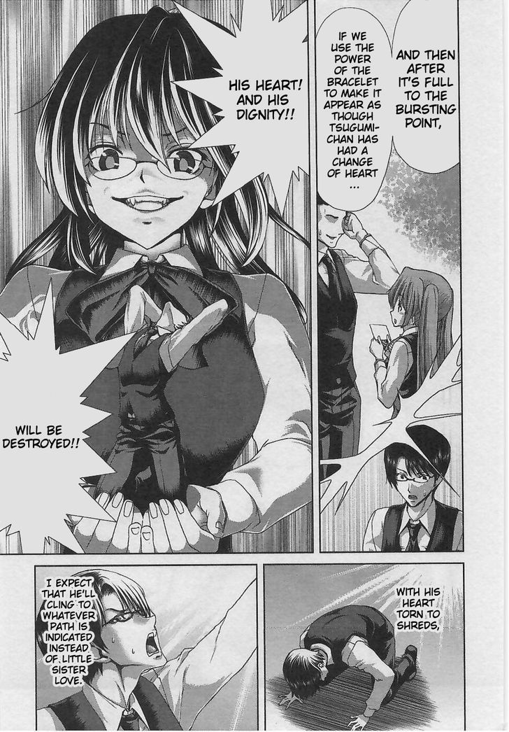 Waga Tousou - Imouto no Tame nara Sekai o Shukusei Shite mo Ii yo ne! Chapter 6 page 10 - Chapter 6: Chapter 6