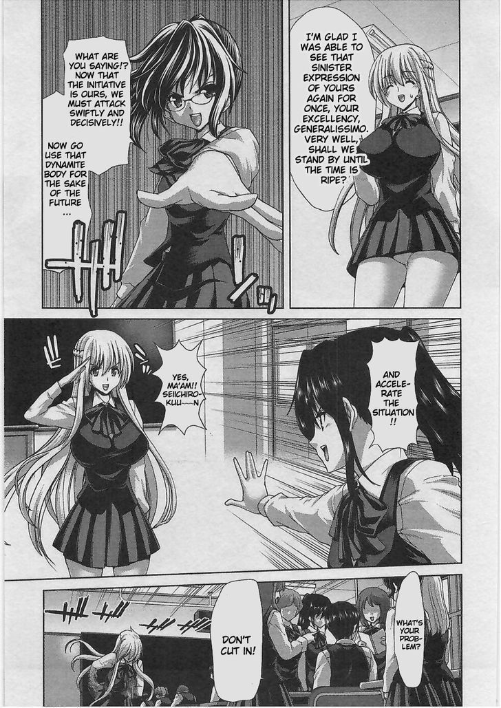 Waga Tousou - Imouto no Tame nara Sekai o Shukusei Shite mo Ii yo ne! Chapter 6 page 12 - Chapter 6: Chapter 6