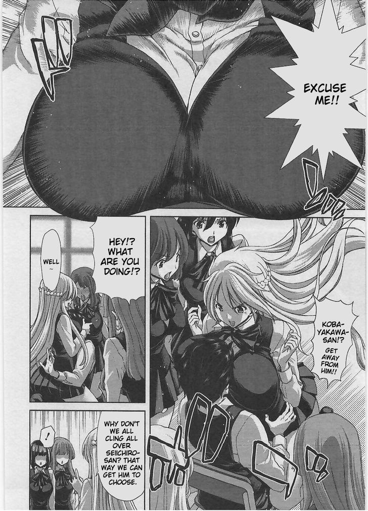 Waga Tousou - Imouto no Tame nara Sekai o Shukusei Shite mo Ii yo ne! Chapter 6 page 13 - Chapter 6: Chapter 6