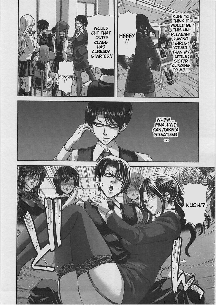 Waga Tousou - Imouto no Tame nara Sekai o Shukusei Shite mo Ii yo ne! Chapter 6 page 15 - Chapter 6: Chapter 6
