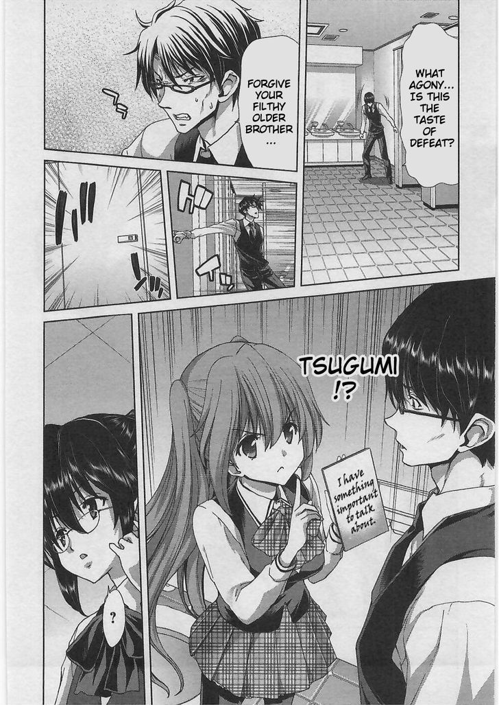 Waga Tousou - Imouto no Tame nara Sekai o Shukusei Shite mo Ii yo ne! Chapter 6 page 17 - Chapter 6: Chapter 6