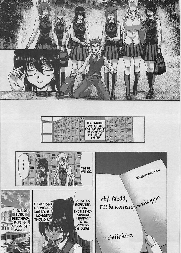 Waga Tousou - Imouto no Tame nara Sekai o Shukusei Shite mo Ii yo ne! Chapter 6 page 20 - Chapter 6: Chapter 6