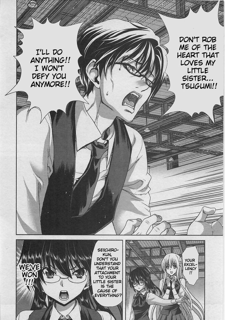 Waga Tousou - Imouto no Tame nara Sekai o Shukusei Shite mo Ii yo ne! Chapter 6 page 23 - Chapter 6: Chapter 6