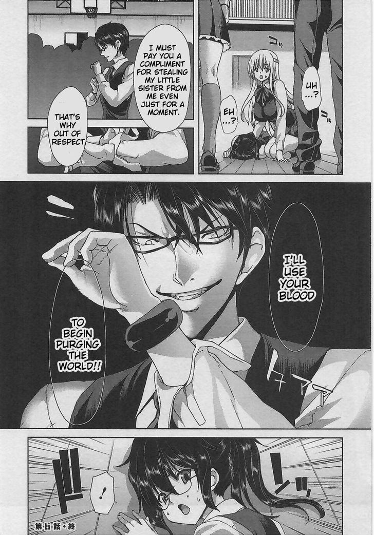 Waga Tousou - Imouto no Tame nara Sekai o Shukusei Shite mo Ii yo ne! Chapter 6 page 27 - Chapter 6: Chapter 6