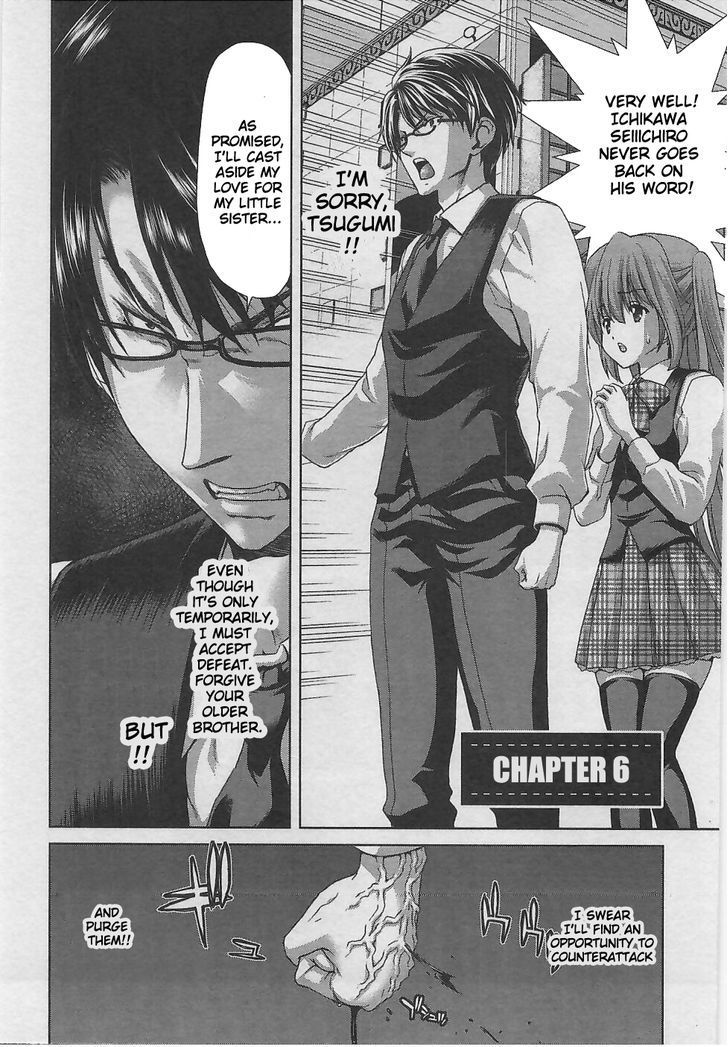 Waga Tousou - Imouto no Tame nara Sekai o Shukusei Shite mo Ii yo ne! Chapter 6 page 3 - Chapter 6: Chapter 6