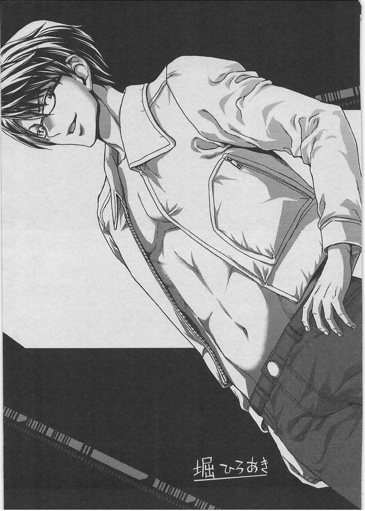 Waga Tousou - Imouto no Tame nara Sekai o Shukusei Shite mo Ii yo ne! Chapter 6 page 30 - Chapter 6: Chapter 6