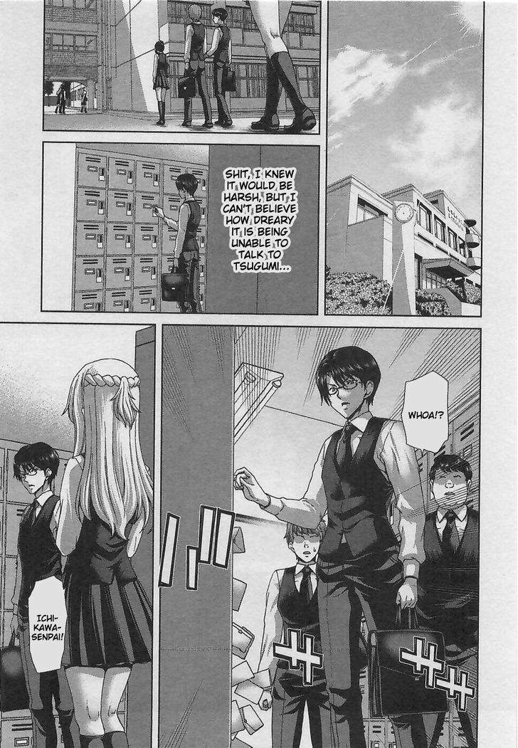 Waga Tousou - Imouto no Tame nara Sekai o Shukusei Shite mo Ii yo ne! Chapter 6 page 4 - Chapter 6: Chapter 6