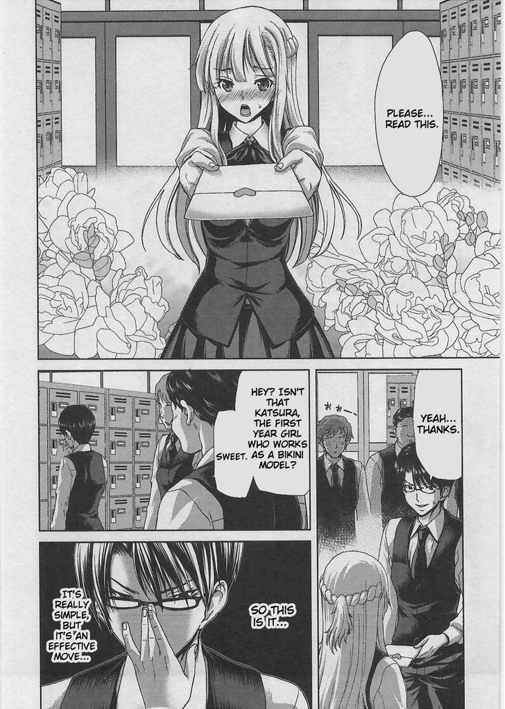 Waga Tousou - Imouto no Tame nara Sekai o Shukusei Shite mo Ii yo ne! Chapter 6 page 5 - Chapter 6: Chapter 6