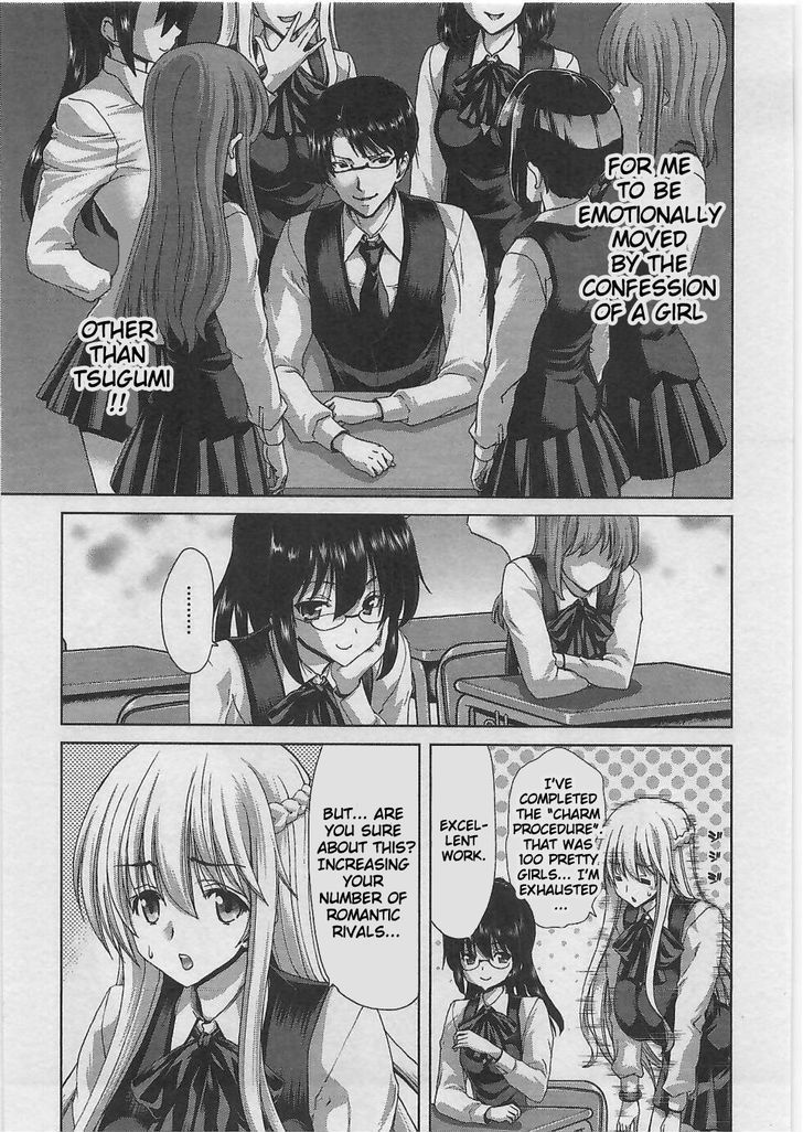 Waga Tousou - Imouto no Tame nara Sekai o Shukusei Shite mo Ii yo ne! Chapter 6 page 8 - Chapter 6: Chapter 6