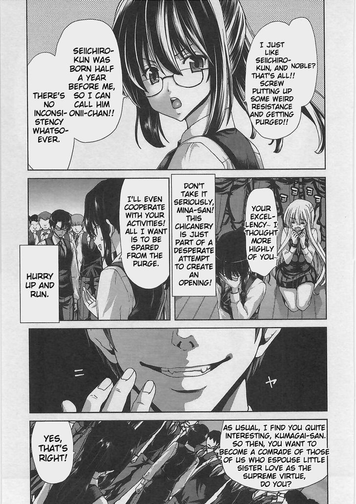 Waga Tousou - Imouto no Tame nara Sekai o Shukusei Shite mo Ii yo ne! Chapter 7 page 10 - Chapter 7: Chapter 7