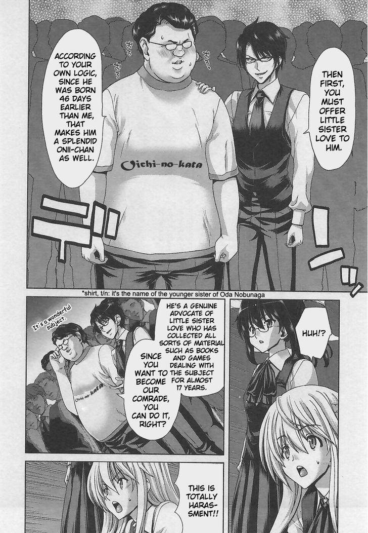 Waga Tousou - Imouto no Tame nara Sekai o Shukusei Shite mo Ii yo ne! Chapter 7 page 11 - Chapter 7: Chapter 7