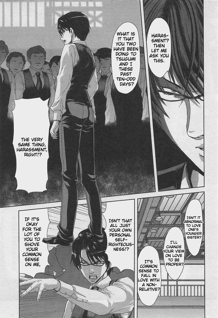Waga Tousou - Imouto no Tame nara Sekai o Shukusei Shite mo Ii yo ne! Chapter 7 page 12 - Chapter 7: Chapter 7